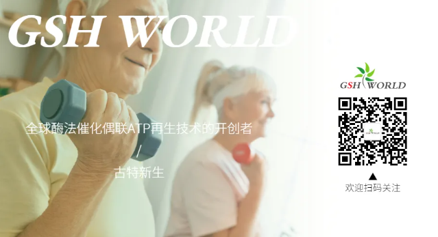 歡迎關注古特新生微信公眾號，實時更新產(chǎn)品信息