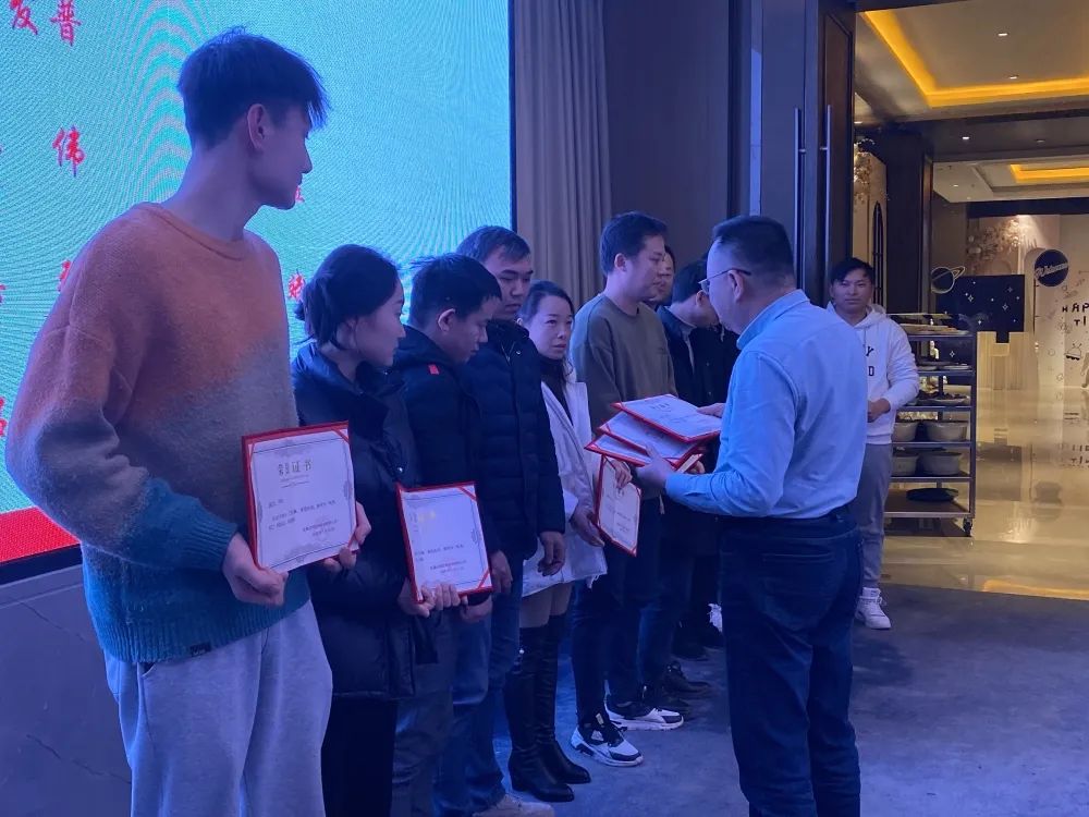 評優(yōu)頒獎(jiǎng)