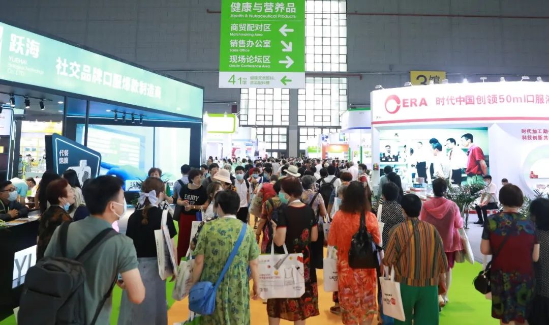 HNC健康營養(yǎng)展明日盛大開幕！展商名單、平面圖、會議論壇一鍵查詢