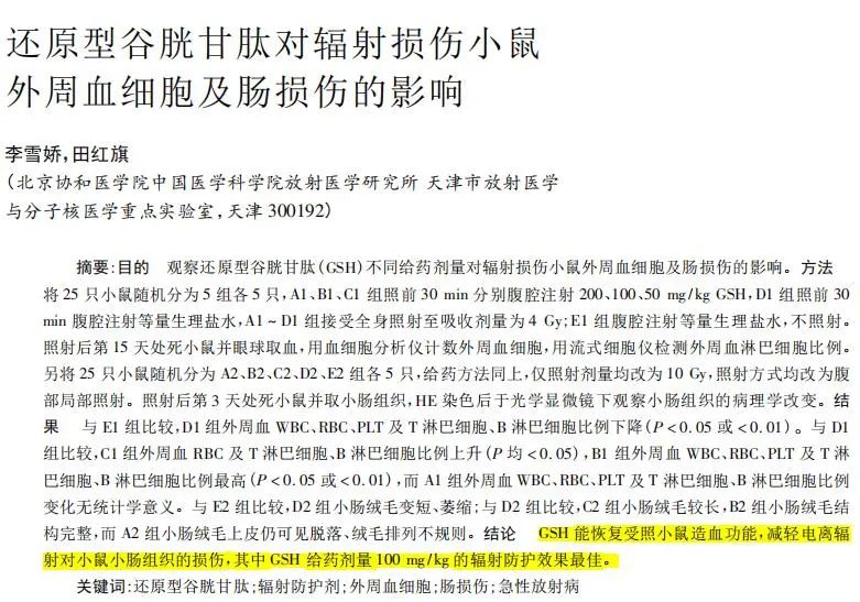 古特生物 圖片