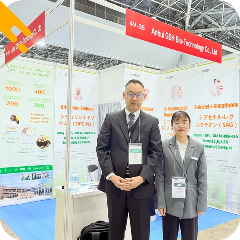 古特生物 國際醫(yī)藥原料日本展覽會