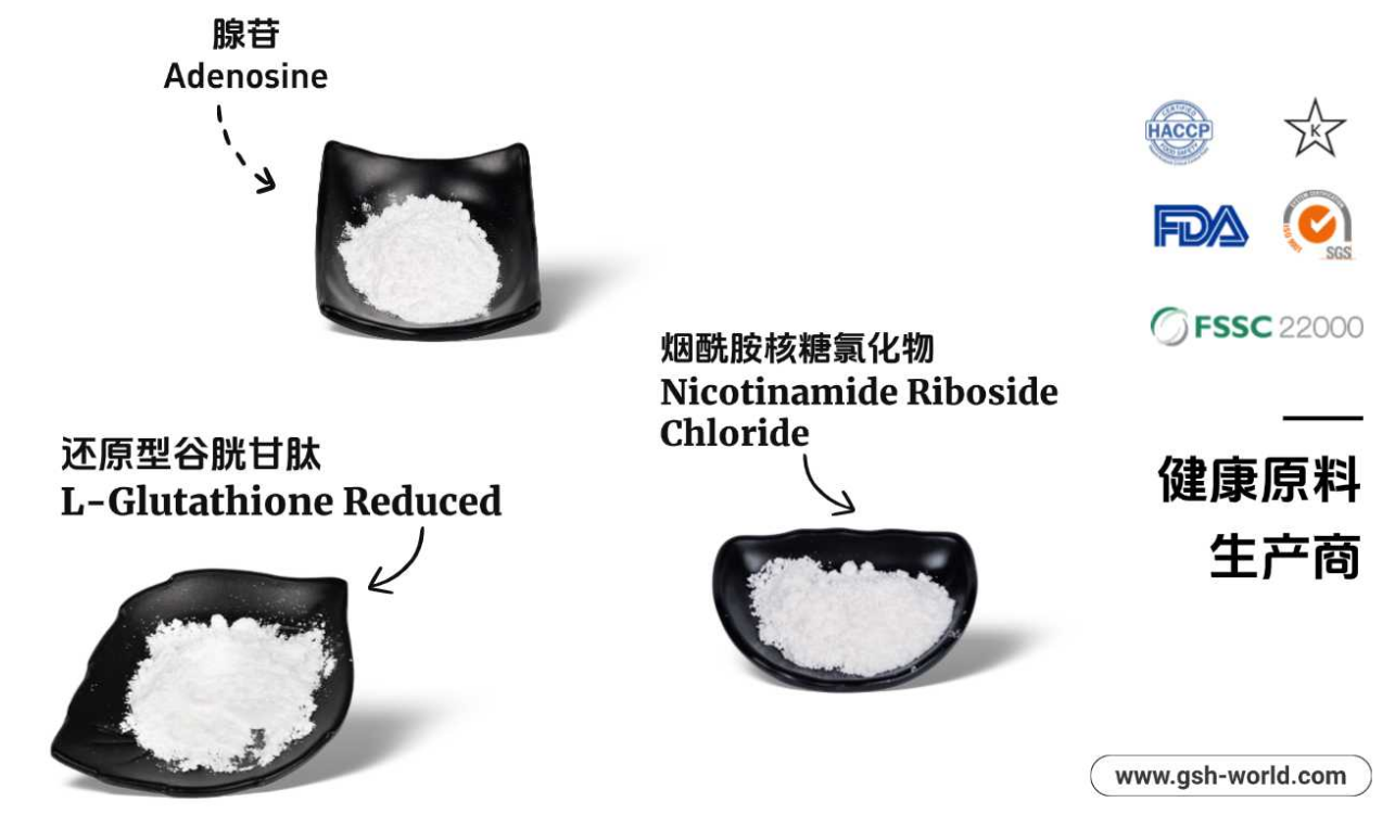 有哪些原料被廣泛應(yīng)用？