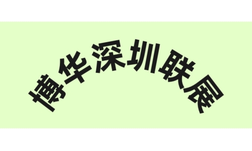 古特誠邀您參加第十四屆深圳國際營養(yǎng)與健康產(chǎn)業(yè)展